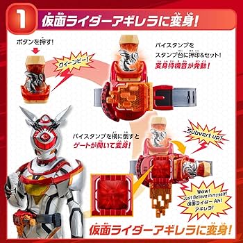ギーツ/セイバー/リバイス　ベルト 仮面ライダーギーツ 変身ベルト DXジリオンドライバー | BANDAI TOYS